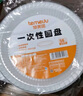特美居（temeiju）一次性盘子加厚塑料胶盘碟水果快餐盘碟菜盘家用酒席烧烤野餐具 实拍图