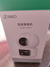360智能摄像机P500 双摄版 双500万高清摄像头家用监控手机远程监控器360度夜视全景婴儿宠物看护 【升级双500万】128G卡内存卡套餐 实拍图