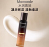 梦妆山茶臻颜润颜乳125ml淡化细纹抗皱补水化妆护肤品生日礼物送女友 实拍图
