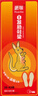 暖咖暖贴 自发热鞋垫暖足宝暖宝宝暖脚宝取暖宝 小码35-38码40片 实拍图
