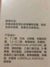 璧丽（Belli）护肤品套装（爽肤水、保湿乳）备孕妇女补水保湿水乳专用套装 实拍图