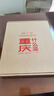 什么是重庆 星球研究所 赠重庆印象鼠标垫 书签 这里是中国 区域地理系列 重新发现重庆之美 中信出版社 实拍图