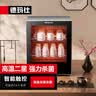 德玛仕（DEMASHI）茶杯消毒柜 家用商用小型高温迷你茶具碗筷杯子幼儿园办公室 双层台式消毒碗柜RTD55PD-1 实拍图