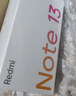 小米Redmi Note13 5G  国家补贴  6.67英寸一亿像素超细四窄边 OLED柔性直屏小米红米智能手机 星沙白 8GB+256GB 实拍图