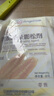 安琪快速复配油条膨松剂小包20g*8家用炸酥脆油条蓬松剂商用烘焙原料 实拍图
