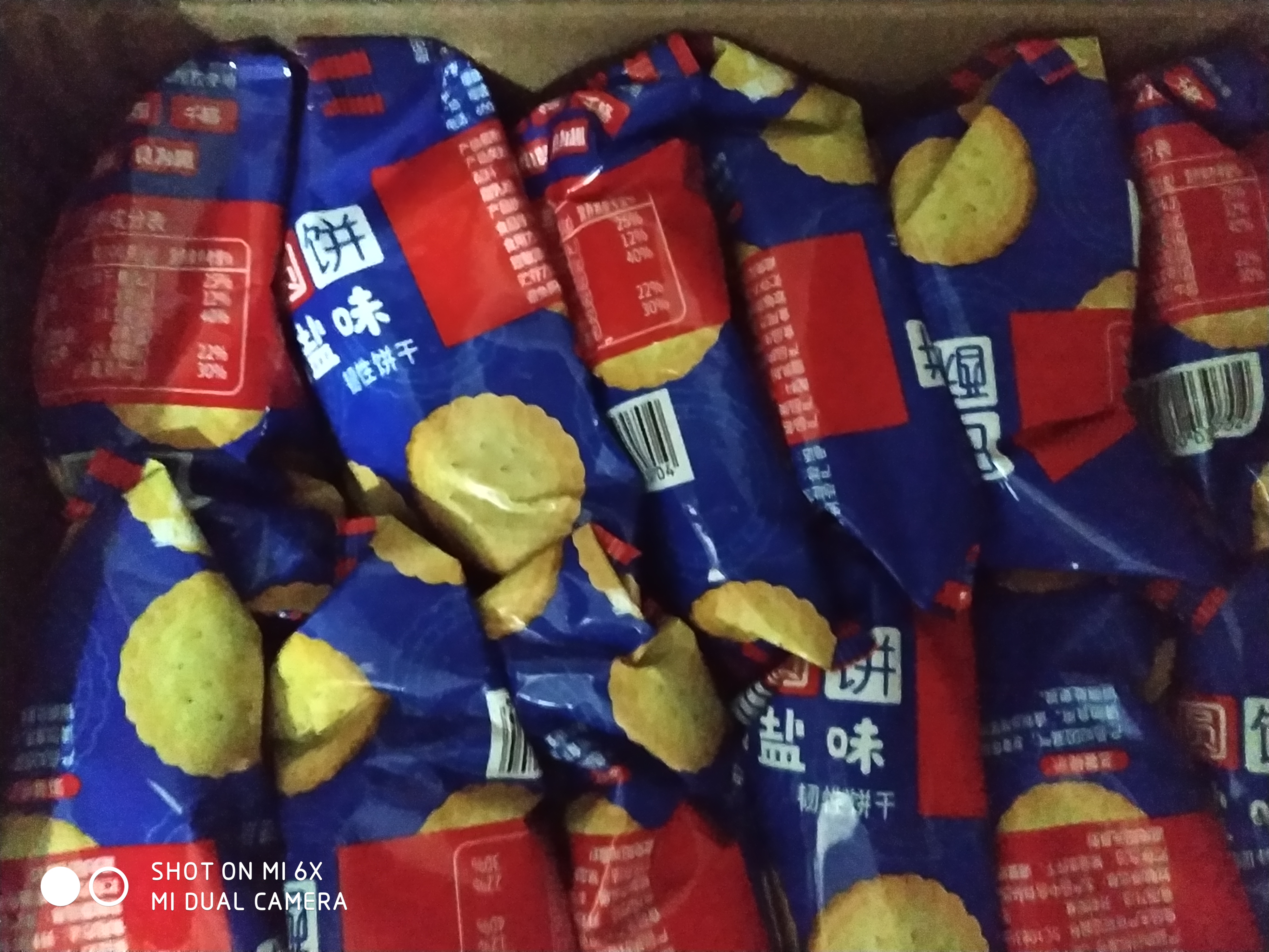 零趣日式小圆饼 海盐饼干小零食品休闲代餐小吃下午茶点心 日式小圆饼1000g 实拍图