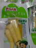 云乡人家泡椒竹笋山椒笋尖即食新鲜酸辣脆笋小包装低卡女生零食手剥笋干 山椒笋尖 90g*10袋 实拍图