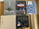 光恰似水 马尔克斯短篇小说集如梦似幻插图版 代表创作高峰的短篇佳作 日常生活在惊人的想象中飞翔 京东超级618 实拍图