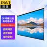 英微（IN&VI）抗光幕布DF纤维抗光100英寸4:3办公投影电动幕布家用投影机高清屏幕投影布适配坚果极米当贝投影机 实拍图