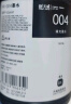 天威（PRINT-RITE）004墨水适用EPSON爱普生打印机L3153 L3156 L3158 L3118 L3119 L1118 L1119 L3255 3251 3151 3253 L3258 实拍图