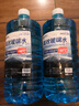 朗力（ROLYRO）去油膜玻璃水汽车冬季防冻型镀晶镀膜驱水4大桶车用雨刮水雨刷精 -40℃1.3L 4瓶 【冬季防冻型】 1 实拍图