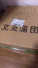 同仁堂 北京同仁堂 艾灸坐垫蒲团 艾灸凳家用艾灸仪艾灸盒坐灸垫 绒布红 实拍图