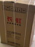 长虹洗衣机全自动波轮洗衣机家用全自动洗烘一体机大容量智能风干商用洗脱一体机 【20KG大件洗涤|防缠绕|玻璃盖板|强力电机】 实拍图