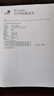 hp惠普1136/1007/1108/1020黑白激光打印机复印扫描学生家用办公 9.9新hp1108带一个硒鼓 实拍图