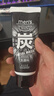 高丝（KOSE）洁面男士酷凉去角质黑炭洗面奶130g 劲爽控油收缩毛孔节日礼物 实拍图