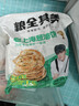 粮全其美老上海葱油饼 儿童早餐食品100g*20片装手抓饼早茶点心 实拍图
