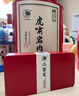 马头岩 【每桶减200】乌龙茶茶叶大红袍武夷岩茶虎啸岩肉桂200g礼盒 实拍图