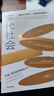 自营 多代社会《趋势2030》作者 沃顿商学院教授莫洛·纪廉新作 全球人口变局 技术浪潮 长寿时代的另类活法 政府机构 投资圈 商学院 消费领域 实拍图