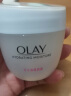 玉兰油（OLAY）水润滋养面霜50g补水润肤焕白亮白保湿面霜女神节生日礼物 实拍图