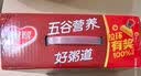 银鹭好粥道八宝粥黑米紫薯红豆燕麦玉米280g*6/12罐整箱混合速食粥 【6罐】好粥道-黑米粥 实拍图