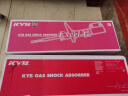 KYB 减震器东风颐达/骐达 C11Z骏逸/骊威L10Z 舒适型 黑筒 前减2只装 实拍图
