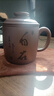 鲍鼎泰 宜兴紫砂杯 过滤内胆功夫茶具陶瓷茶杯刻字水杯 三件套 自在过滤三件套 实拍图