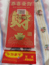 新年红包蛇年春节年货压岁包开工利是封千元封大吉大利高档通用袋 财 6个（大号）百元可平放 实拍图