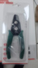 胜为（shengwei）米勒钳 3孔式光纤剥线钳 光纤网络剥纤剪线器不伤纤 多功能电缆工具拨线钳 NT-403 实拍图