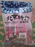 御食园果丹皮400g 山楂果糕儿时记忆山楂零食 实拍图
