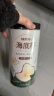 福东海  海底椰片100克 新鲜海底椰干浓香广东煲汤汤料煮糖水炖汤食材 雪梨膏材料 实拍图