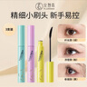火烈鸟【3支装】马卡龙睫毛膏纤长浓密卷翘不易晕染7.5ml*3送女士 实拍图