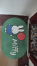 大江米菲联名款浴室脚垫吸水地垫卫浴卫生间脚垫厕所50x80cm 实拍图
