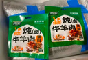 寻滩鲜 宁夏滩羊肉 国产羊腿黄牛肉组合 10斤 原切年货礼盒源头直发 实拍图
