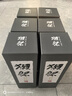 獭祭Dassai 39三割九分1.8L*6礼盒原箱装日本清酒原装进口父亲节礼物 实拍图