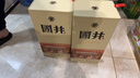 扳倒井 国井1915酒庄 浓香型白酒 52度 500ml*4瓶 整箱装 口粮酒 礼品酒 实拍图