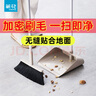 茶花（CHAHUA） 茶花扫把软毛扫帚簸箕套装组合畚斗簸箕笤帚扫地 卡其色 实拍图