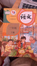 新华书店小学三年级下册语文书人教版三年级下册语文书课本教材教科书3下语文三年级下册语文课本人民教育出版社2025正版新版复习预习用书 晒单实拍图