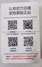 GPPOKER【掼蛋金牌S3】高端掼蛋塑料扑克34丝PVC塑料防水耐磨防滑可定制 周年纪念【星耀红2副装】PVC塑料 实拍图