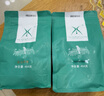 咖啡豆拼配代磨粉进口新鲜烘焙意式浓缩咖啡馆用无加糖黑咖啡磨粉 哥伦比亚 晒单实拍图