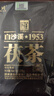 白沙溪  湖南安化黑茶正品金花茯砖茶叶御品茯茶【一级原料】318g礼盒装 礼盒装318g1盒2020年茶 实拍图