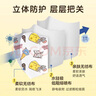 海氏海诺儿童口罩3d立体防护小孩卡通可爱儿童口罩3-6岁独立包装 【3-6岁】猫和老鼠30只 实拍图