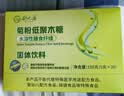 舒元康 菊粉水溶性膳食纤维益生元菌低聚果糖膳食纤维比利时进i口纤维粉 菊粉+低聚木糖【巩固周期推荐】 30袋*5盒 实拍图