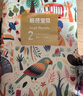 碧芭宝贝纸尿裤丛林狂想曲系列婴儿成长裤宝宝加大号尿不湿薄透气 【尿裤免费送】S58片(4-8kg) 实拍图