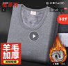 恒源祥【冬季热销】保暖内衣男女加厚加绒秋衣秋裤套装含羊毛秋冬棉衣 实拍图