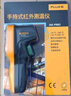 福禄克（FLUKE）红外测温仪 便携手持式电子测温仪 温度计 测温枪点温仪 F59PRO 实拍图