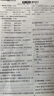 [学校推荐]王朝霞2025春活页默写五年级语文下册人教版 小学语文默写能手五年级下册 小学课本教材同步训练默写能手默写小达人课时作业本一课一练专项练习册 王朝霞 实拍图