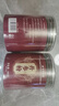 沈家村北京同仁堂丹参粉200g(100g*2罐) 紫丹参超细粉中秋节礼品送长辈 实拍图