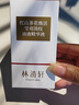 林清轩红山茶花焕活淡纹精华液油液精华细腻毛孔熬夜必备节日礼物送人 油液精华30ml滋润版【一夜透亮】 实拍图
