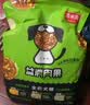 雷米高 益消系列 无谷鲜肉犬粮鸡肉蛋黄狗粮呵护肠胃改善便臭 【2.5kg*4包】益消肉果犬粮10kg 实拍图
