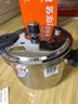苏泊尔银河星高压锅304不锈钢蒸煮双层家用防爆压力锅多用20 22 24 26CM 20CM4.5升带蒸格适合1-3人YS20E 实拍图